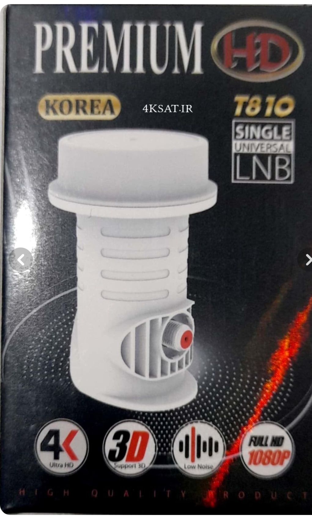 گیرنده دیجیتال ال پرمیوم مدل T810 4k