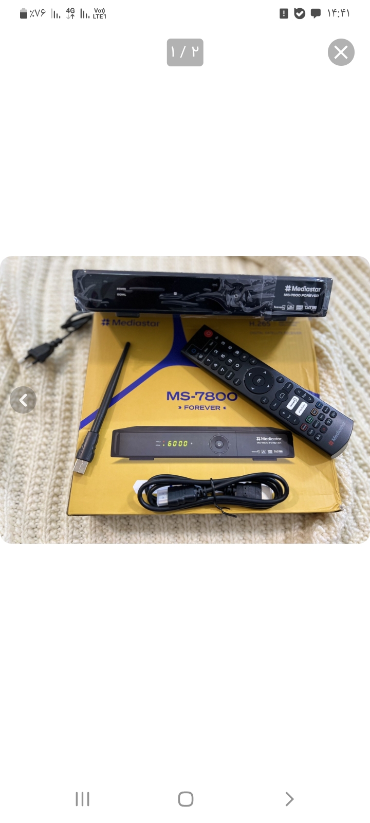 گیرنده دیجیتال مدیا استار مدل ۷۸۰۰ ms