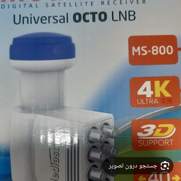 ال ان بی ۸ سوزنه مدیااستار  4k